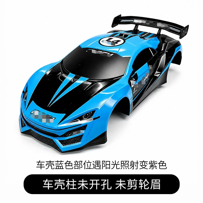 Rc Car Body Shell - هيكل خارجي من PVC لسيارات السباق