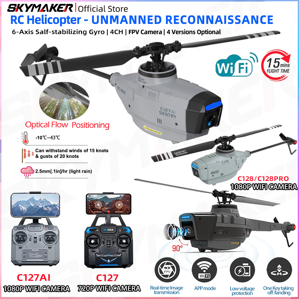 طائرة هليكوبتر RC ERA C127AI C - مراجعة Drone Shahed Rc وسعره