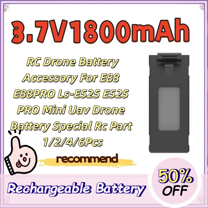 بطارية طائرة بدون طيار 3.7 فول - مراجعة Drone Rc E88 Pro وسعره